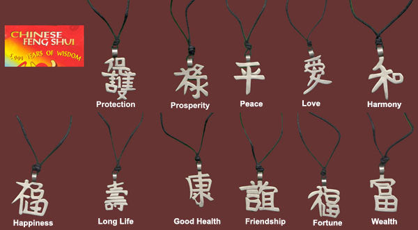 Chinese Feng Shui Pewter Necklace Symbols-NDS Wear-NDS WEAR-Fortune-NDS WEAR