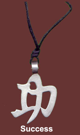 Chinese Feng Shui Pewter Necklace Symbols-NDS Wear-NDS WEAR-Fortune-NDS WEAR