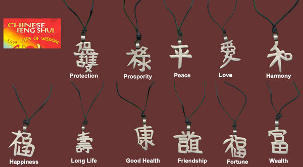 Chinese Feng Shui Pewter Necklace Symbols-NDS Wear-NDS WEAR-NDS WEAR