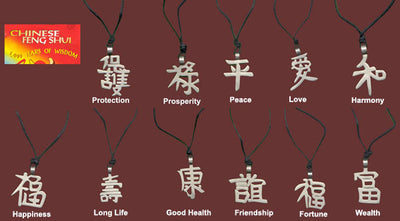 Chinese Feng Shui Pewter Necklace Symbols-NDS Wear-NDS WEAR-NDS WEAR